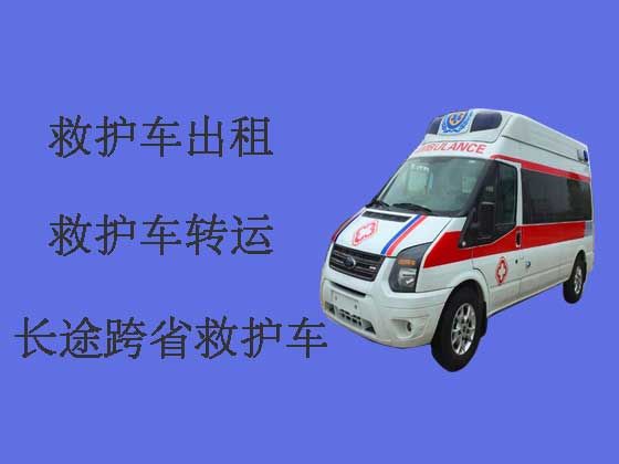 肇庆120救护车出租护送病人转院
